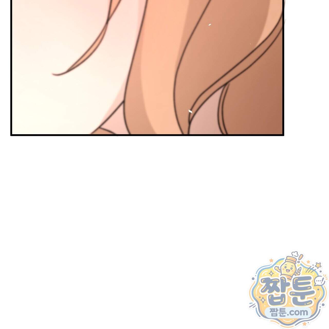 하룻밤은 드래곤곁에서 98화 99