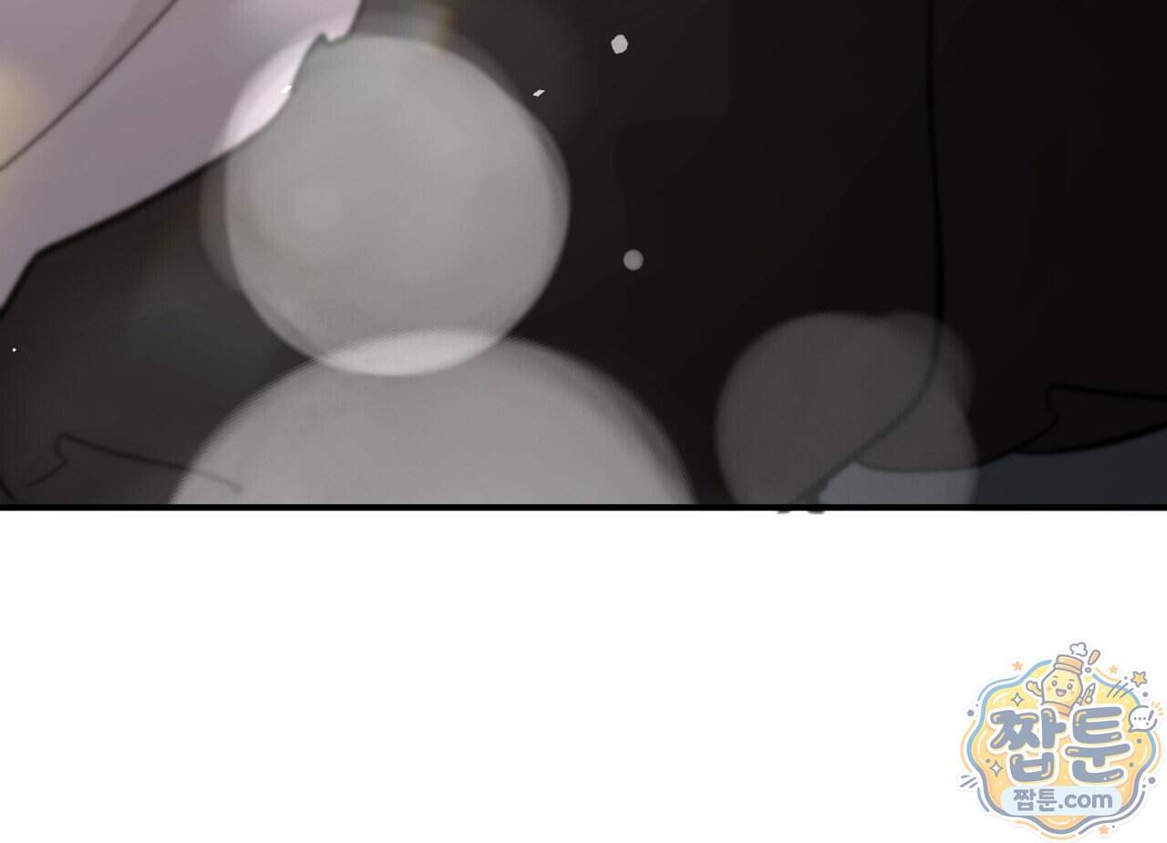 하룻밤은 드래곤곁에서 98화 106