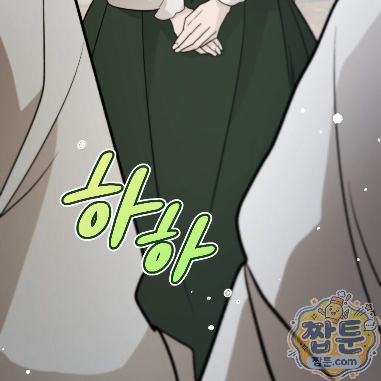 하룻밤은 드래곤곁에서 98화 134