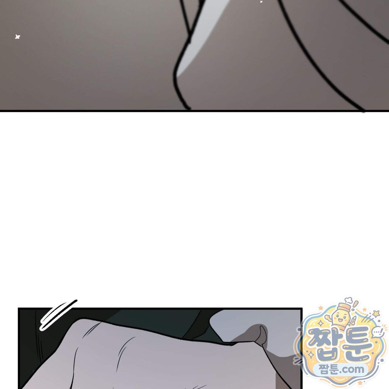 하룻밤은 드래곤곁에서 98화 135