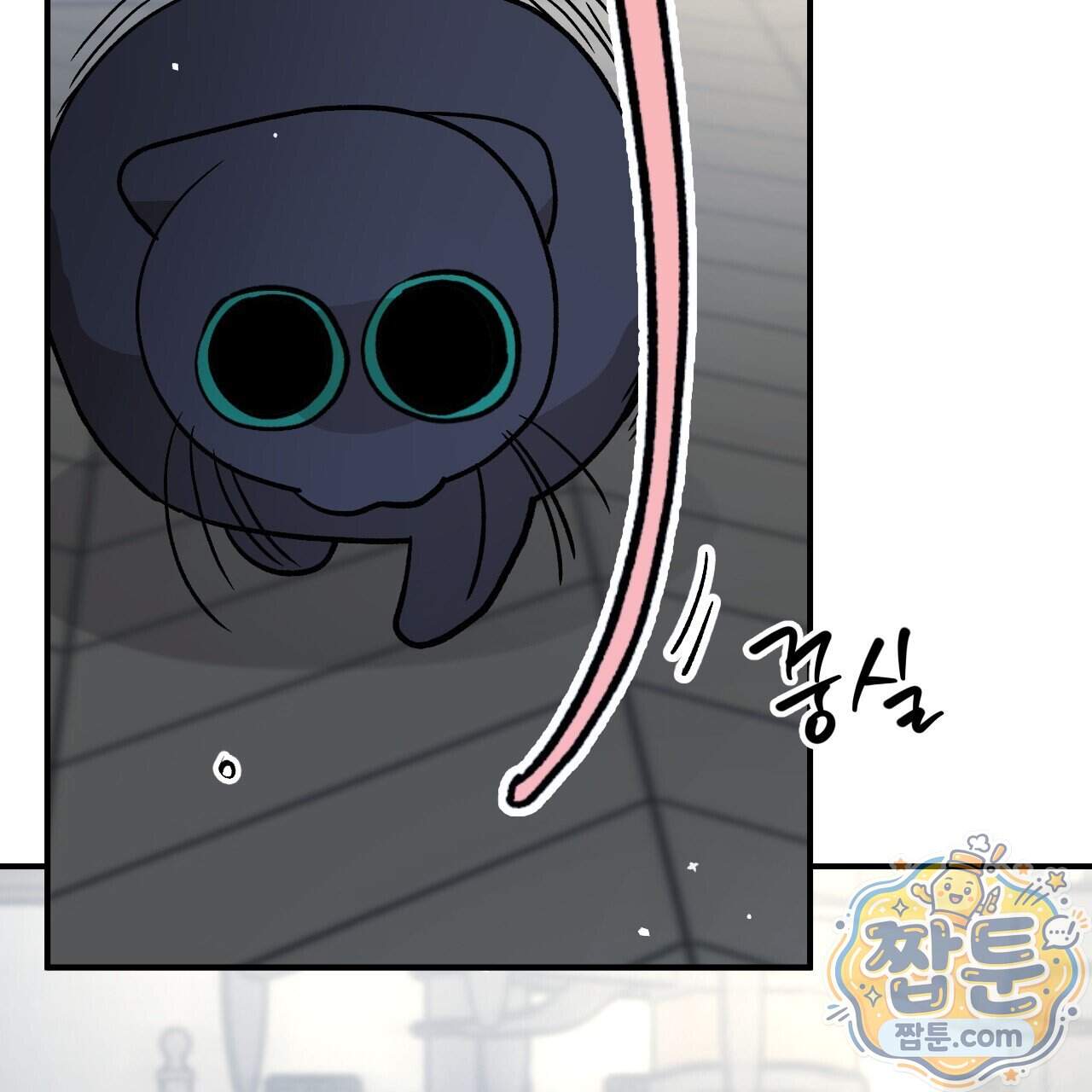 하룻밤은 드래곤곁에서 98화 165