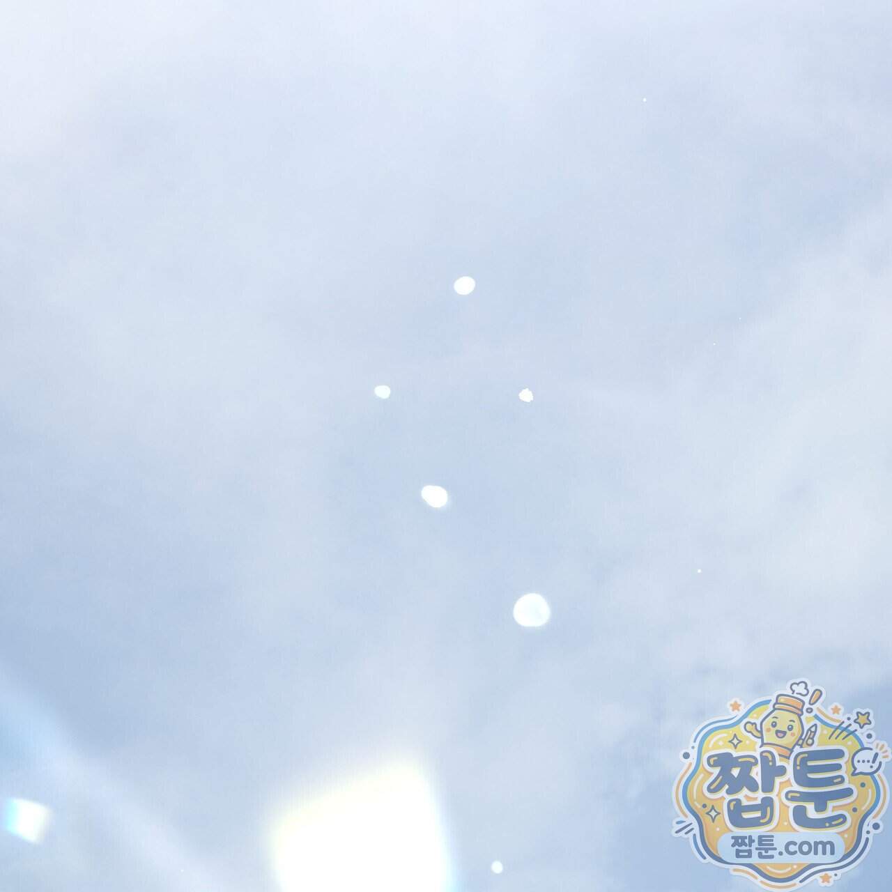 하룻밤은 드래곤곁에서 98화 231