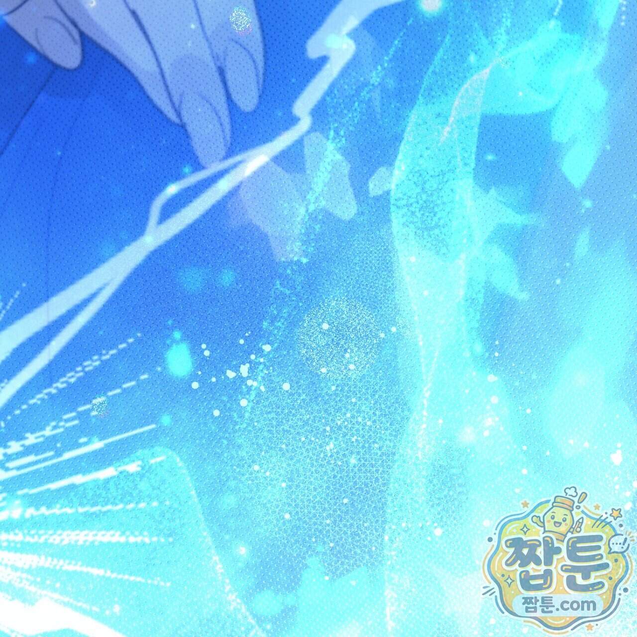 하룻밤은 드래곤곁에서 98화 258