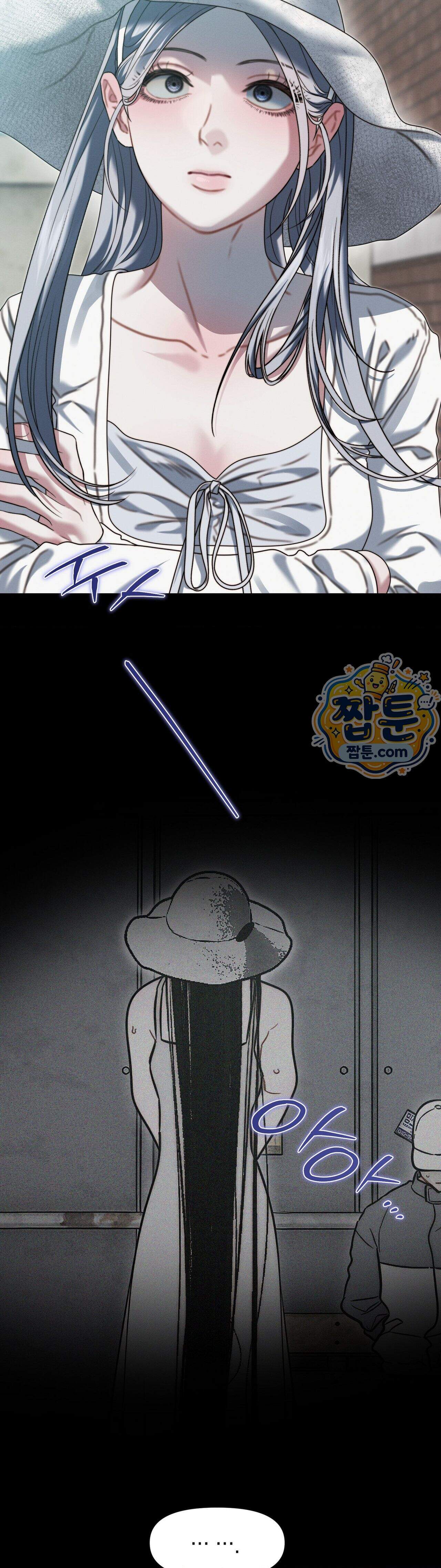 물귀신 작전 34화 20