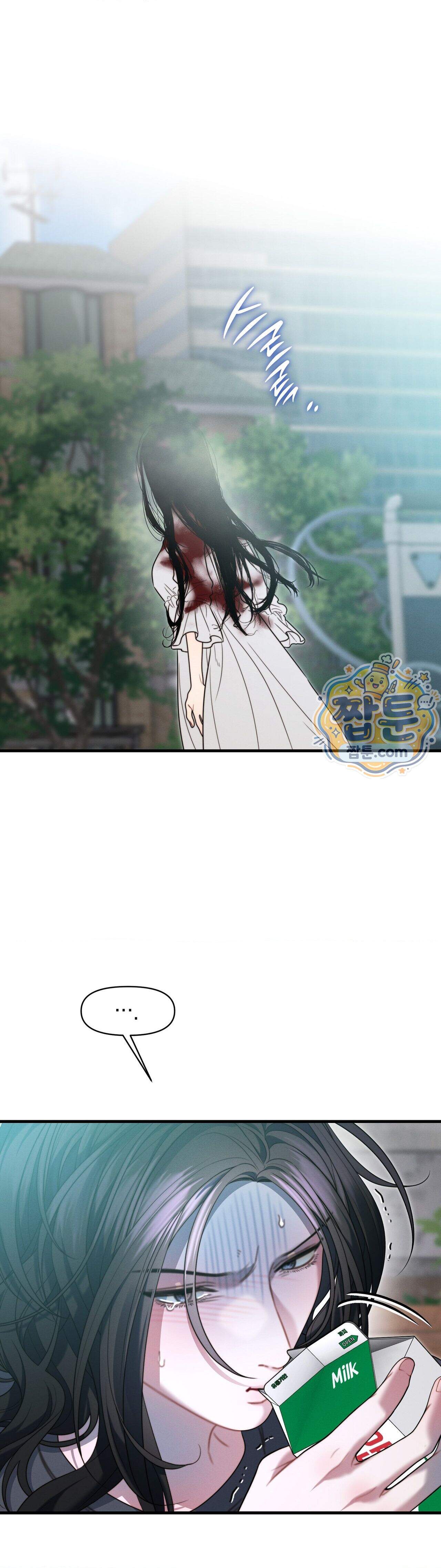 물귀신 작전 34화 36