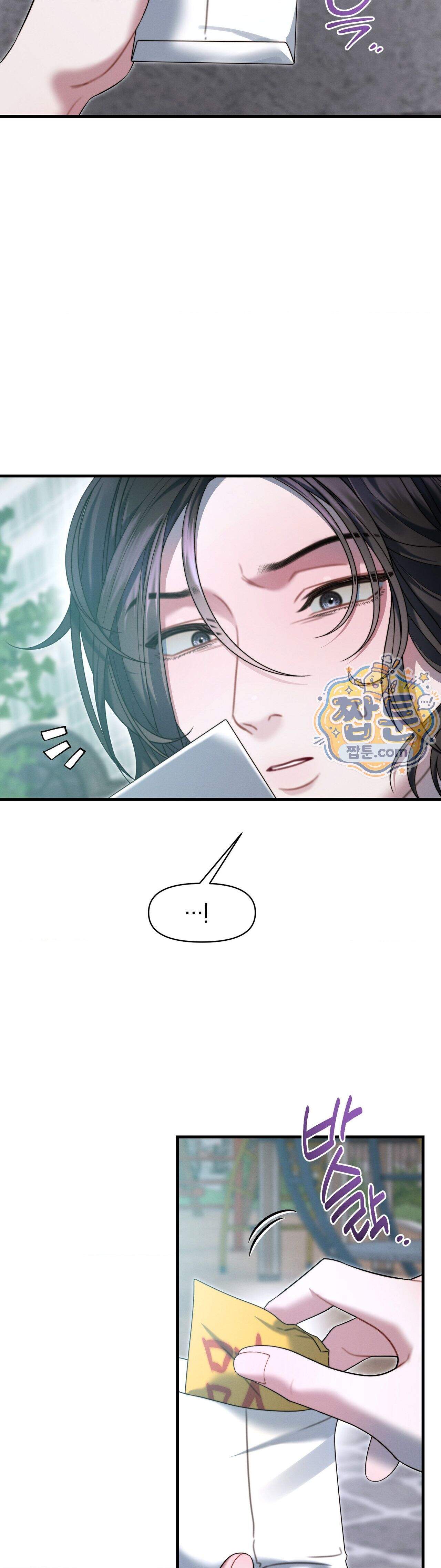 물귀신 작전 34화 39