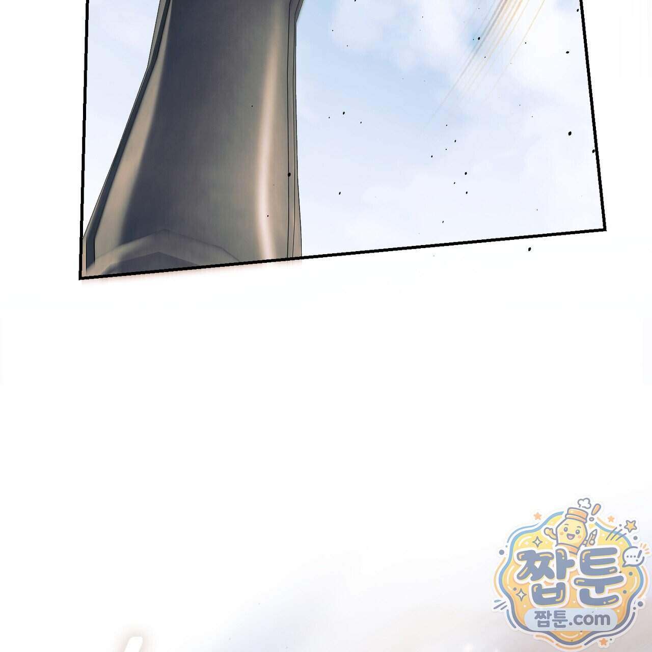 발렌티나의 천국 [완전판]  발렌티나의 천국 [완전판] 52화 7
