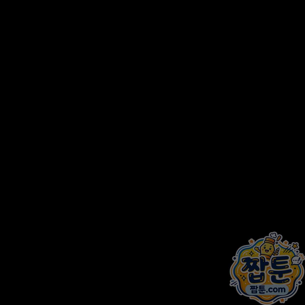 발렌티나의 천국 [완전판]  발렌티나의 천국 [완전판] 52화 24