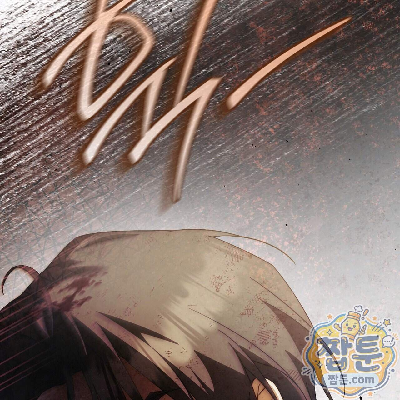 발렌티나의 천국 [완전판]  발렌티나의 천국 [완전판] 52화 40