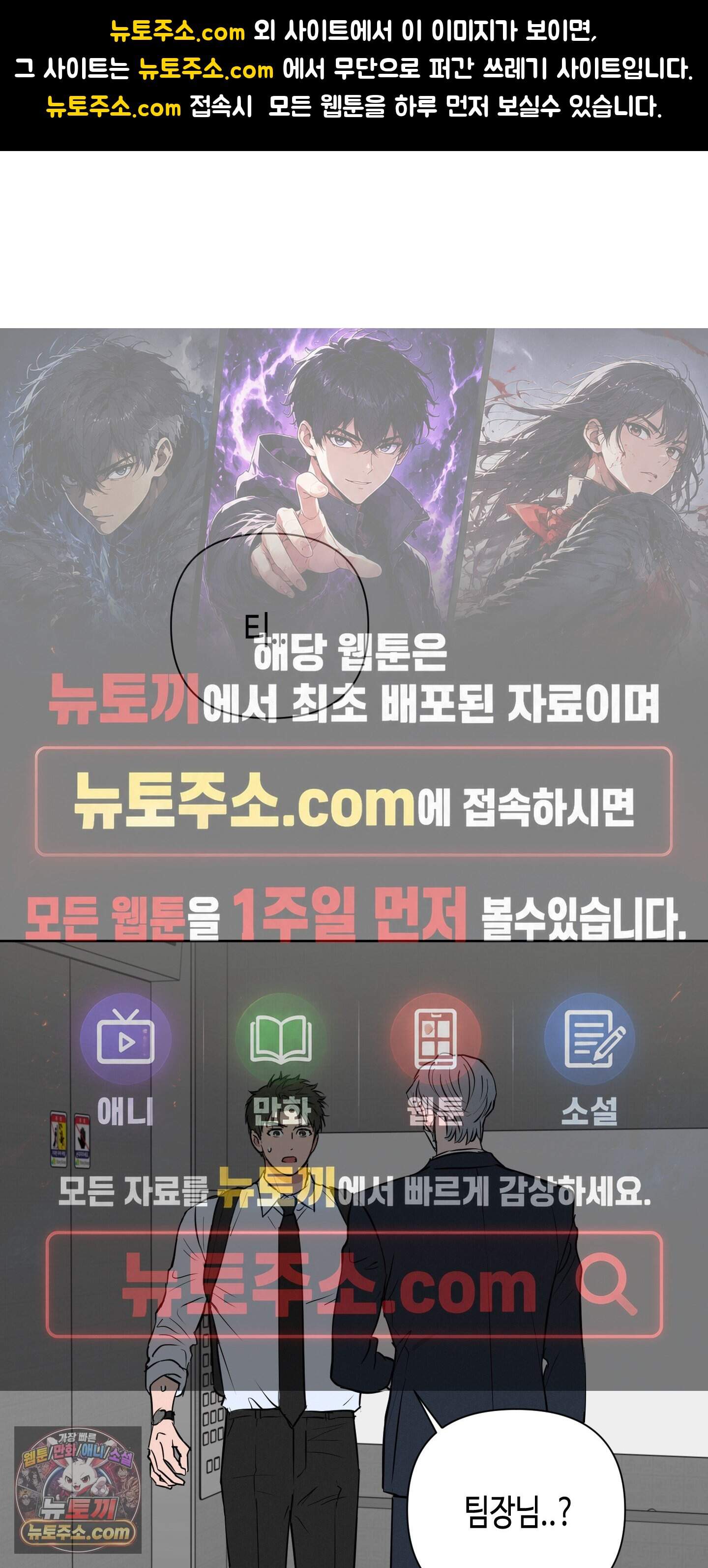 귀인은 귀한 줄을 모른다 2화 1