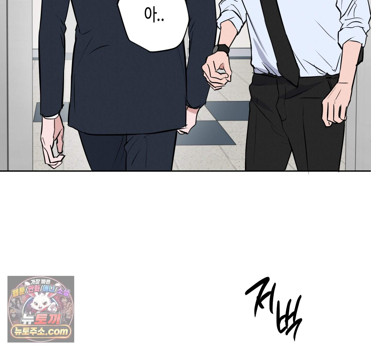 귀인은 귀한 줄을 모른다 2화 4