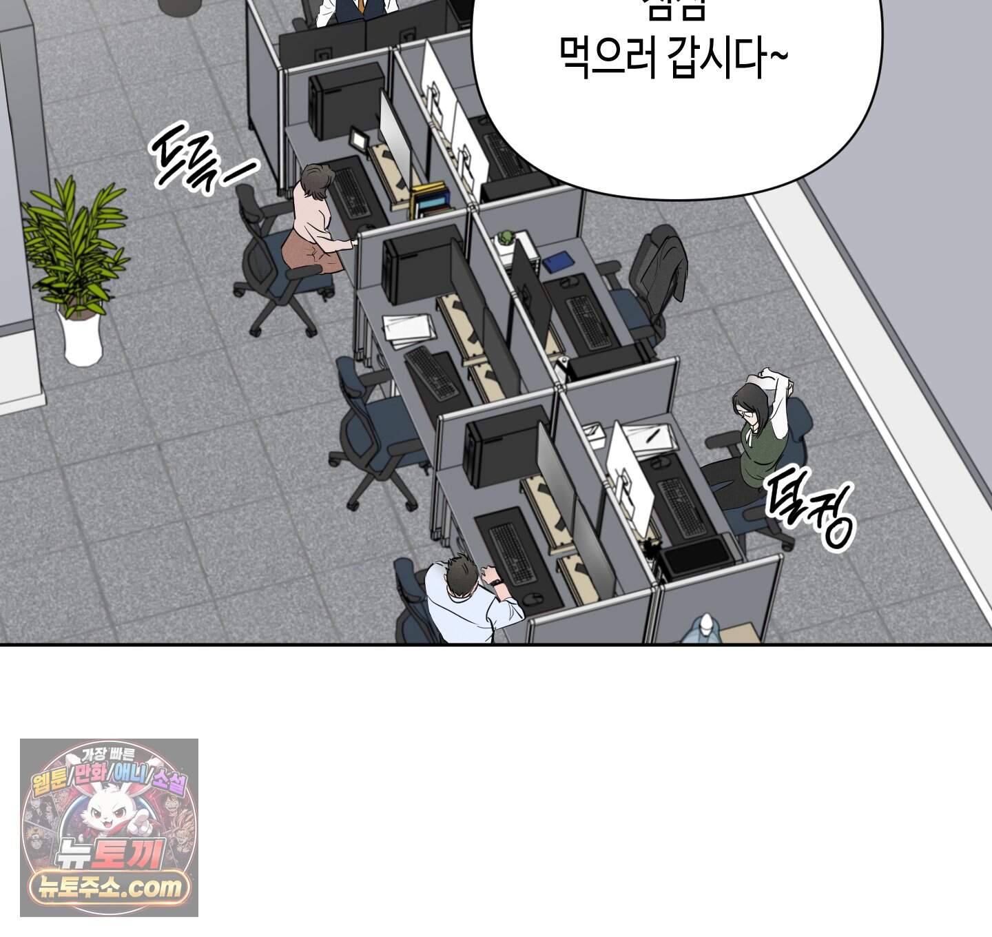 귀인은 귀한 줄을 모른다 2화 8