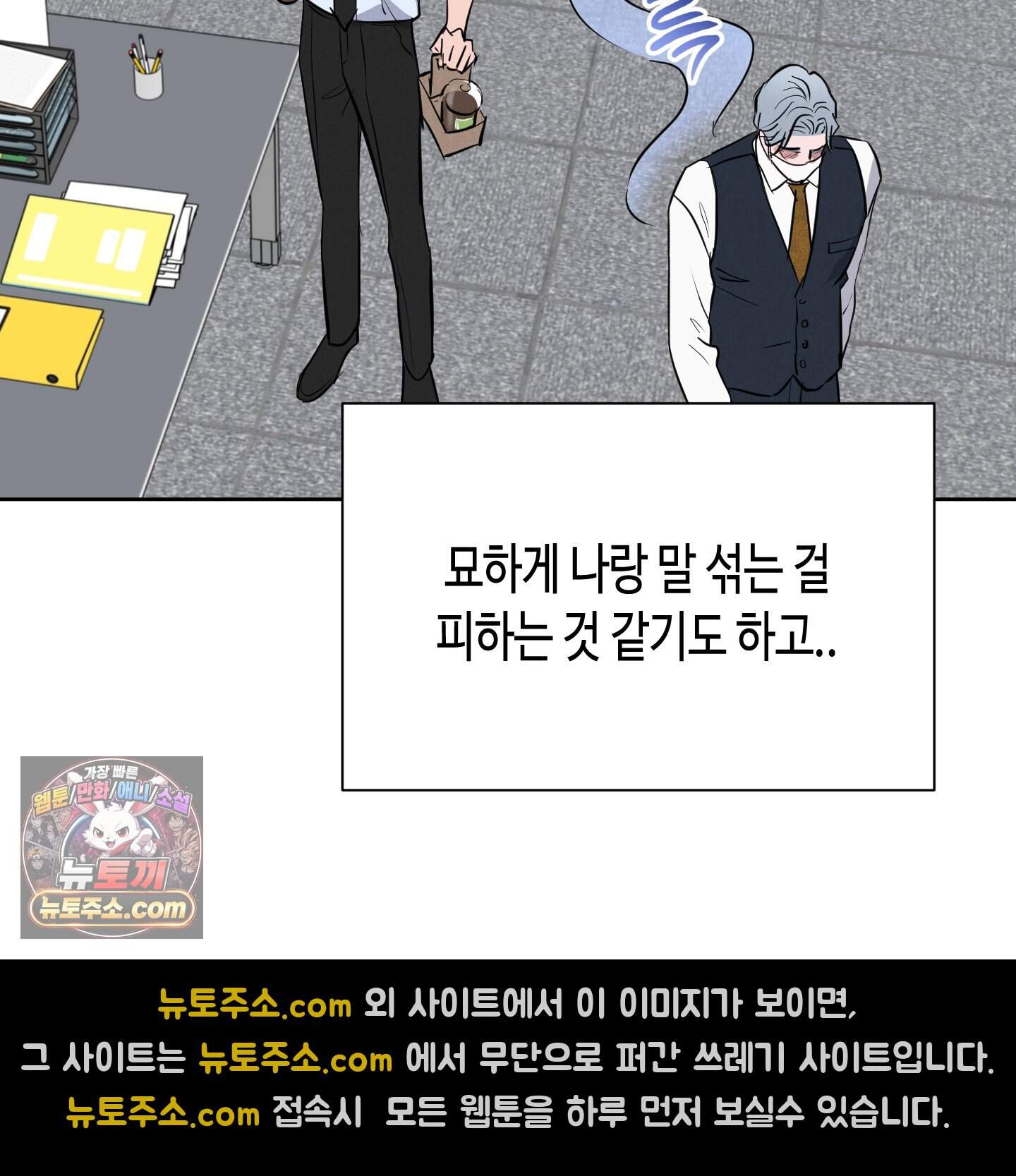 귀인은 귀한 줄을 모른다 2화 25