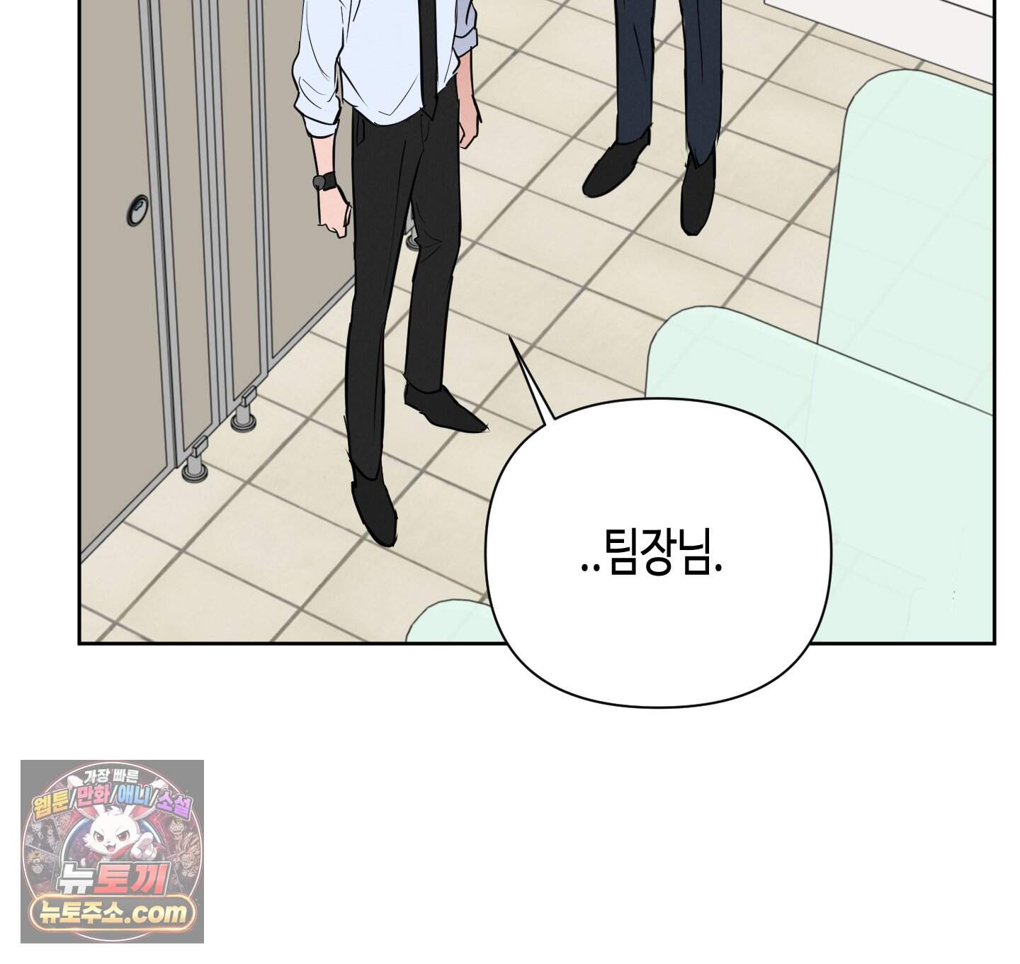귀인은 귀한 줄을 모른다 2화 37