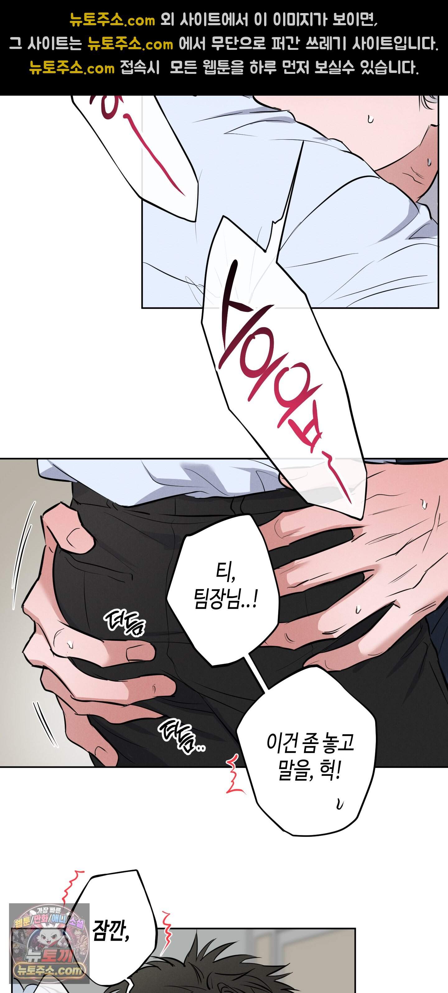 귀인은 귀한 줄을 모른다 2화 44