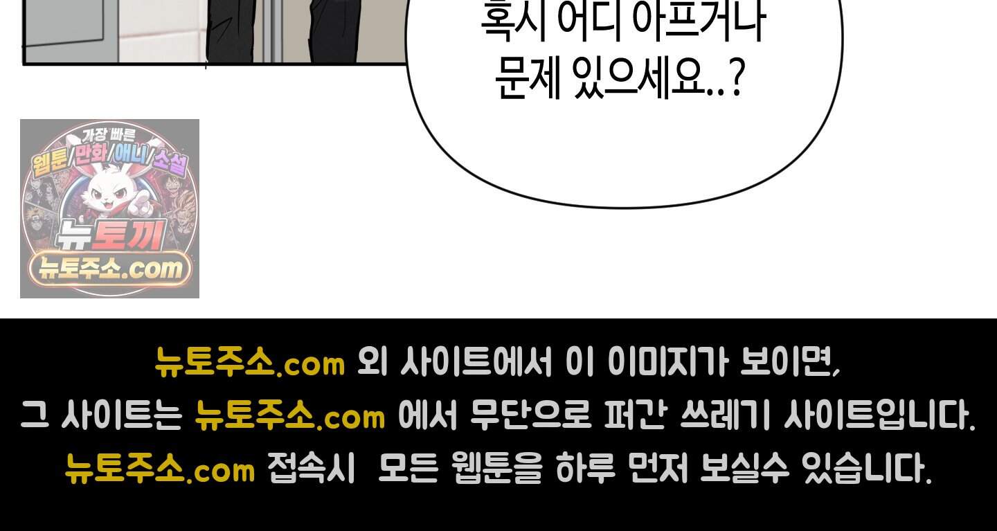 귀인은 귀한 줄을 모른다 2화 50