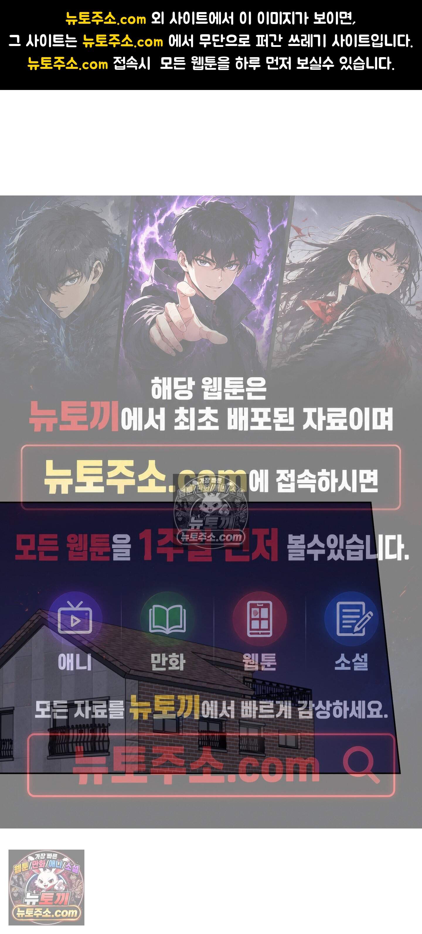 귀인은 귀한 줄을 모른다 8화 1