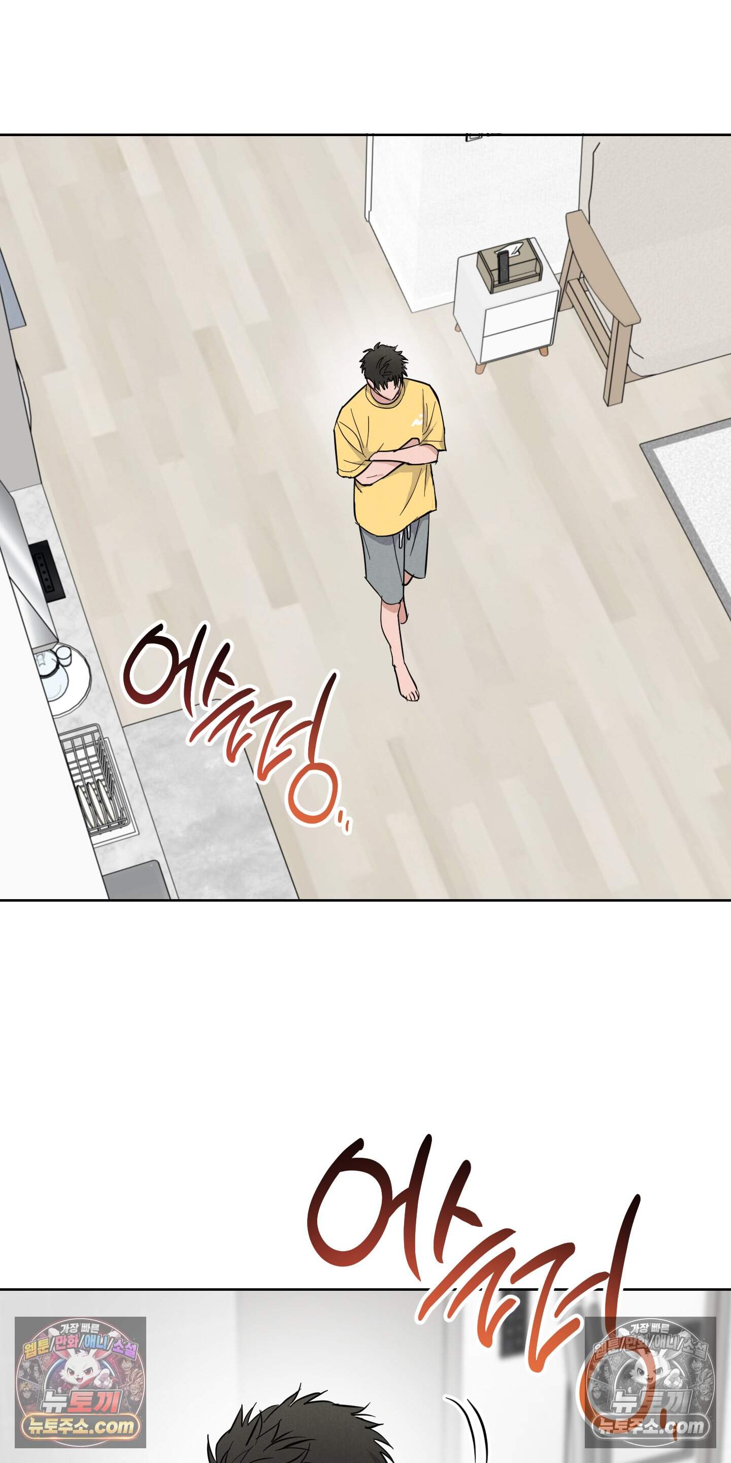 귀인은 귀한 줄을 모른다 8화 2