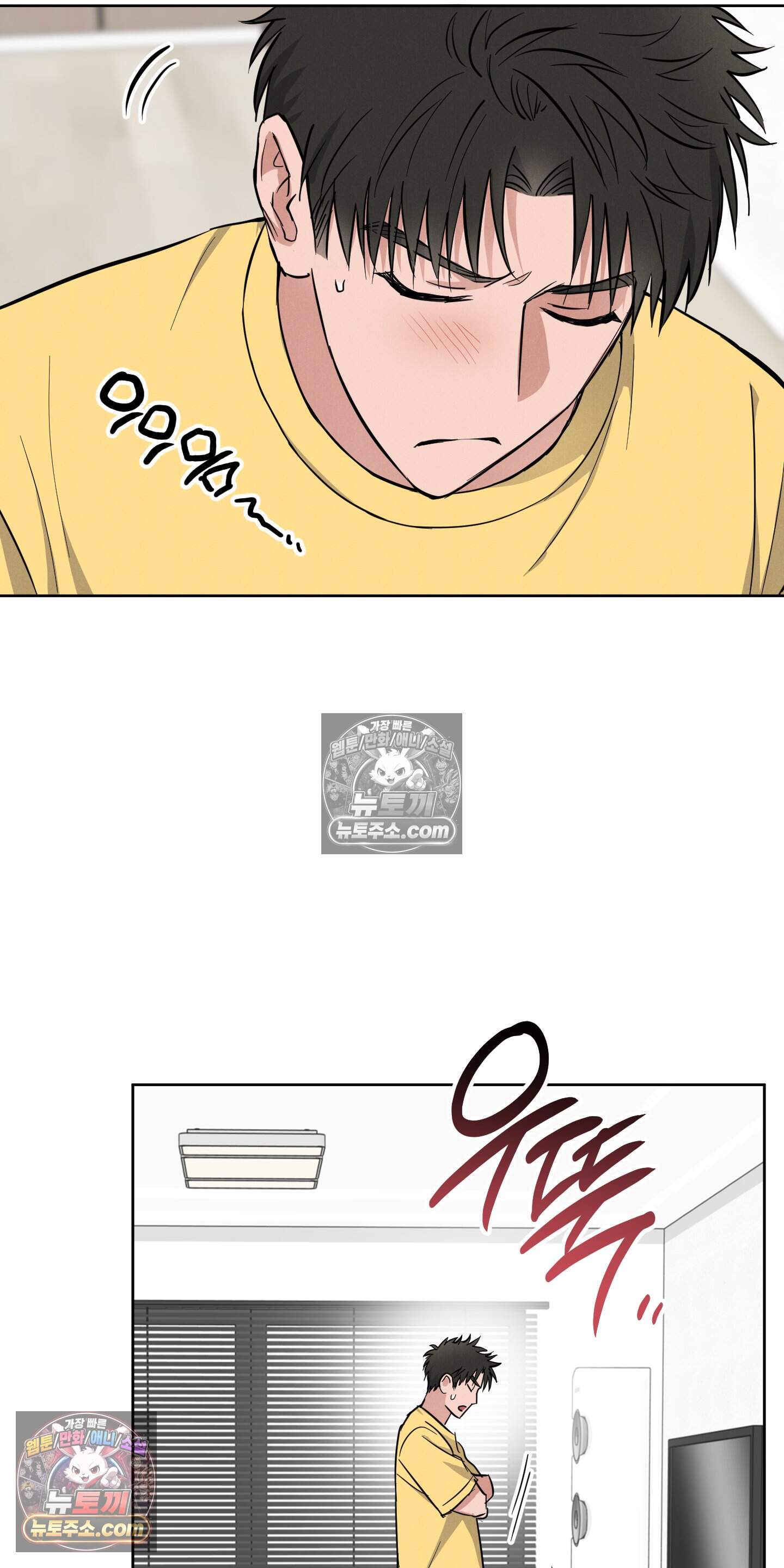 귀인은 귀한 줄을 모른다 8화 4