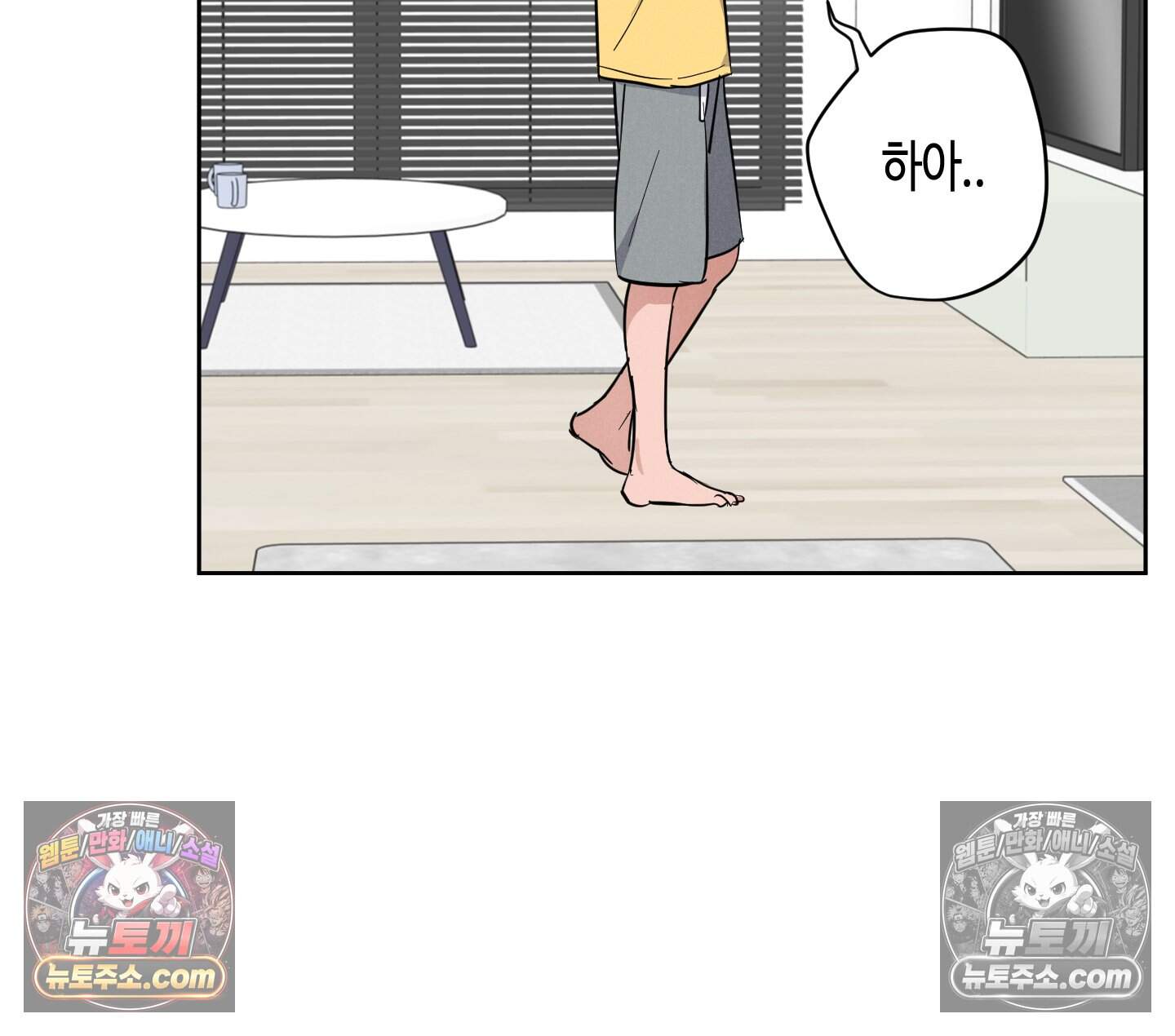 귀인은 귀한 줄을 모른다 8화 5