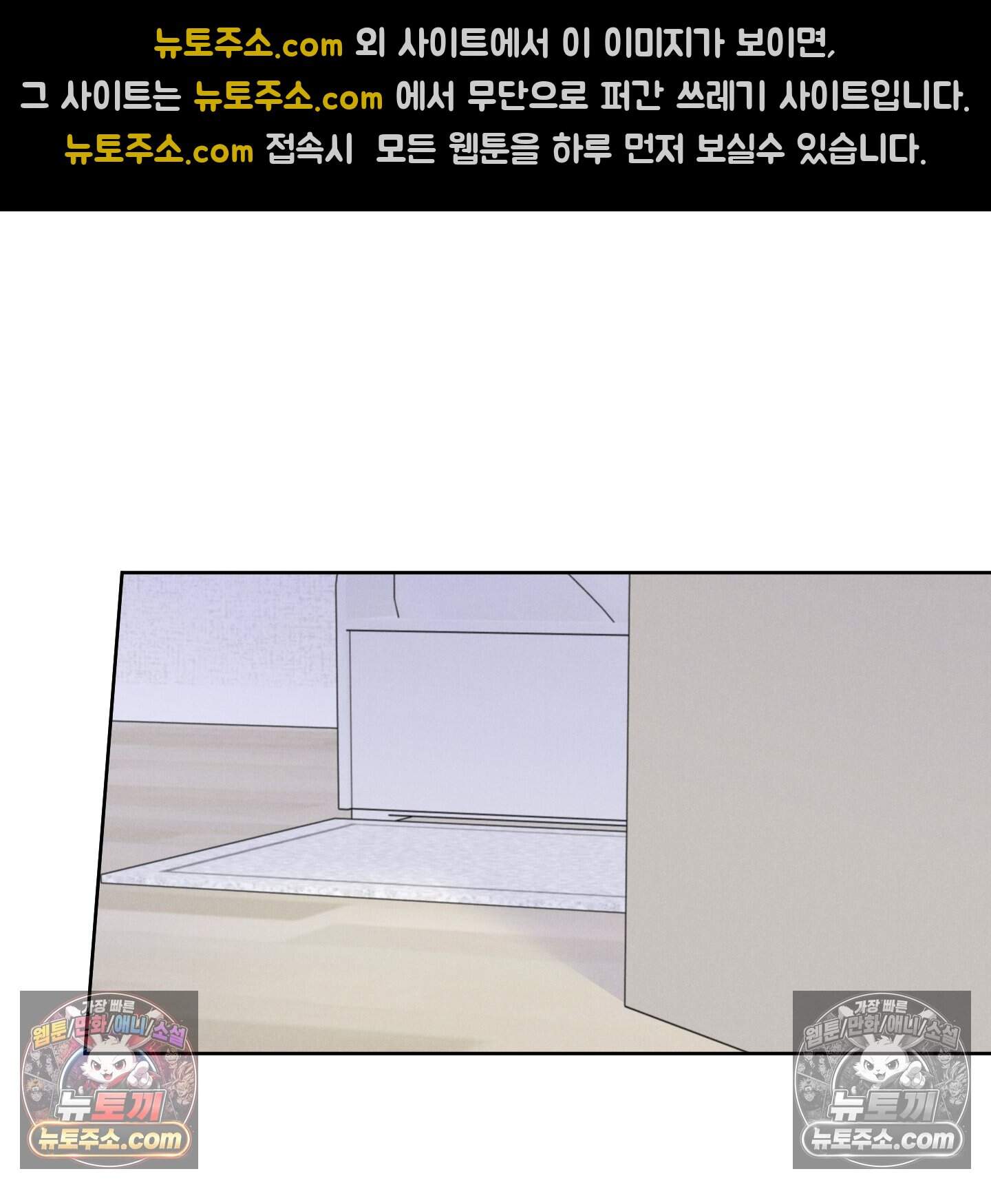 귀인은 귀한 줄을 모른다 8화 18