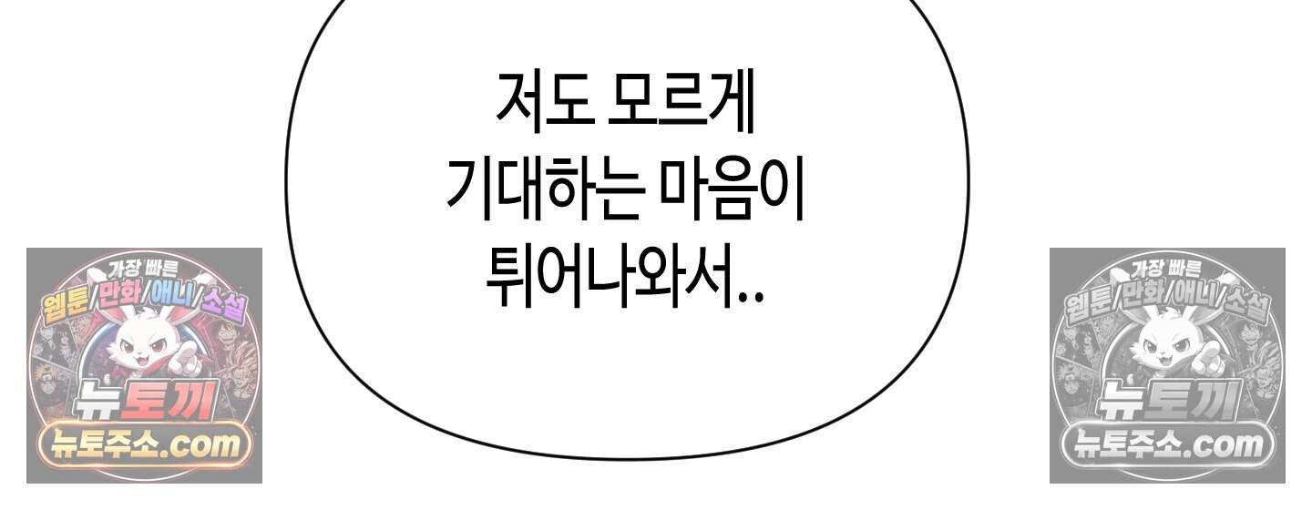 귀인은 귀한 줄을 모른다 8화 26