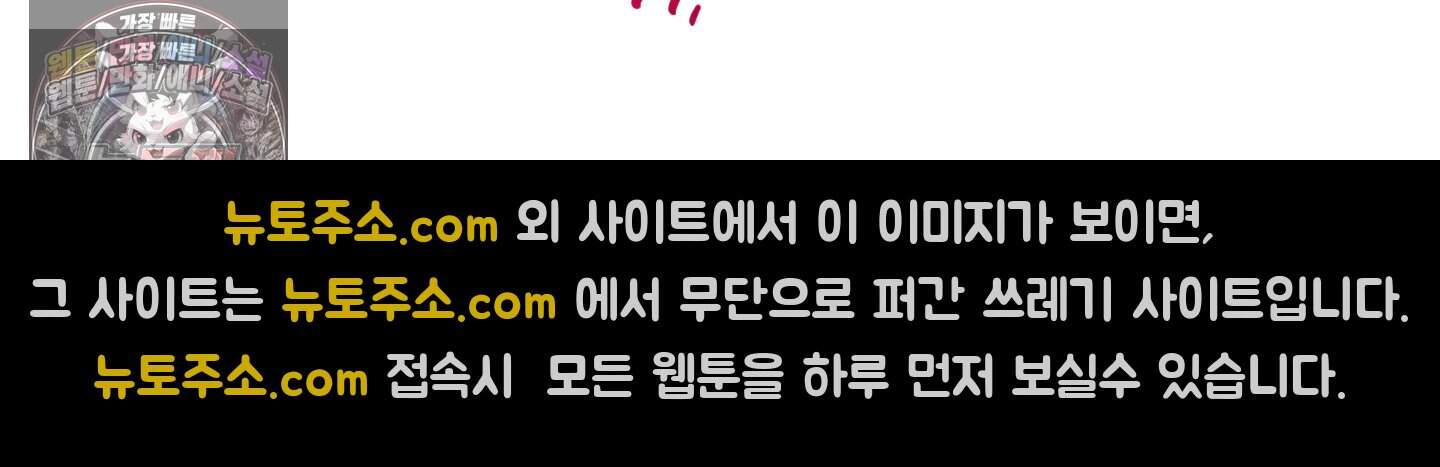 귀인은 귀한 줄을 모른다 8화 34