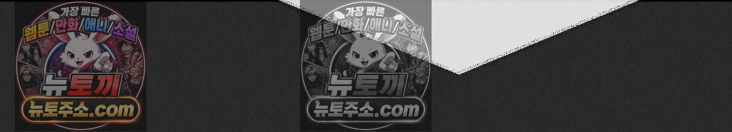 귀인은 귀한 줄을 모른다 8화 52