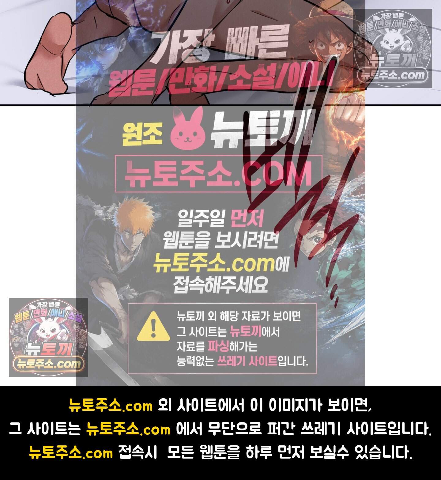 귀인은 귀한 줄을 모른다 8화 60