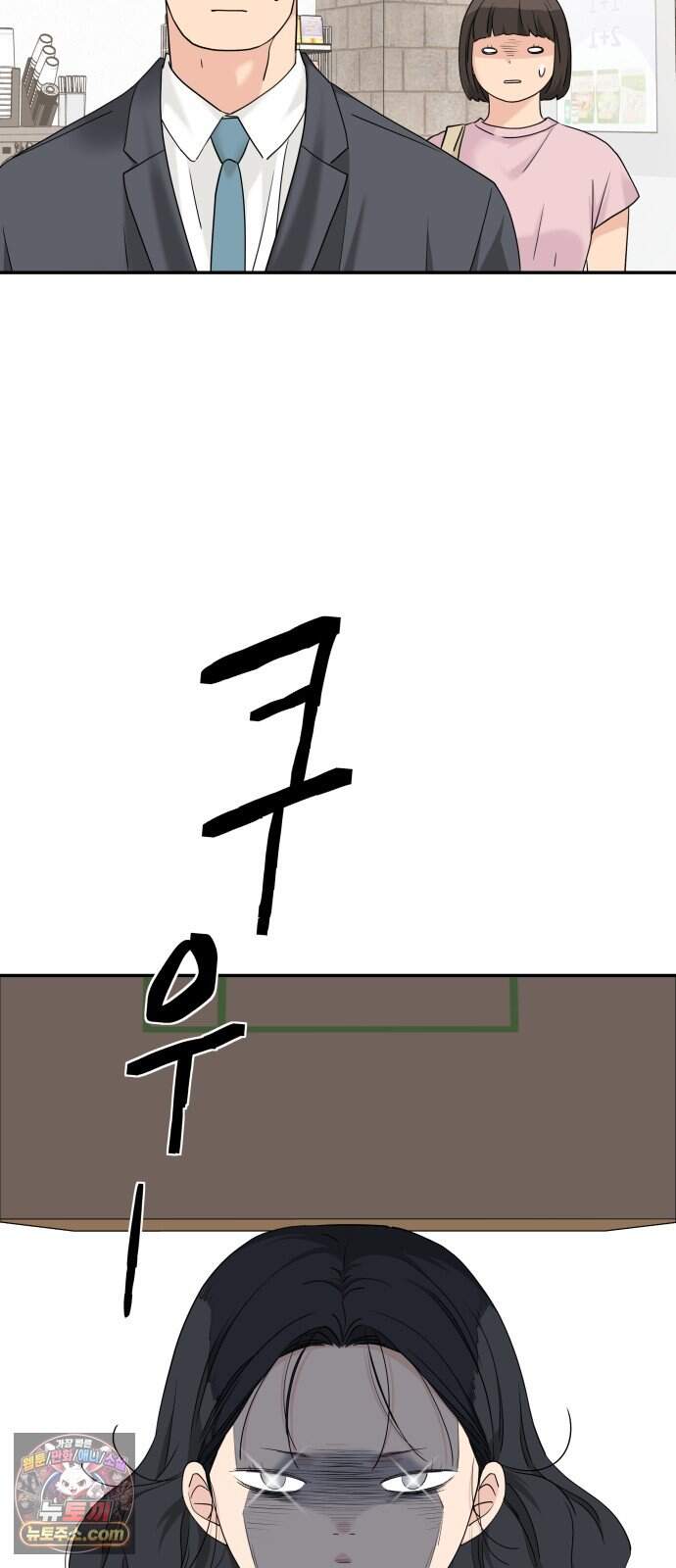 삼이는 재생한다 88화 6