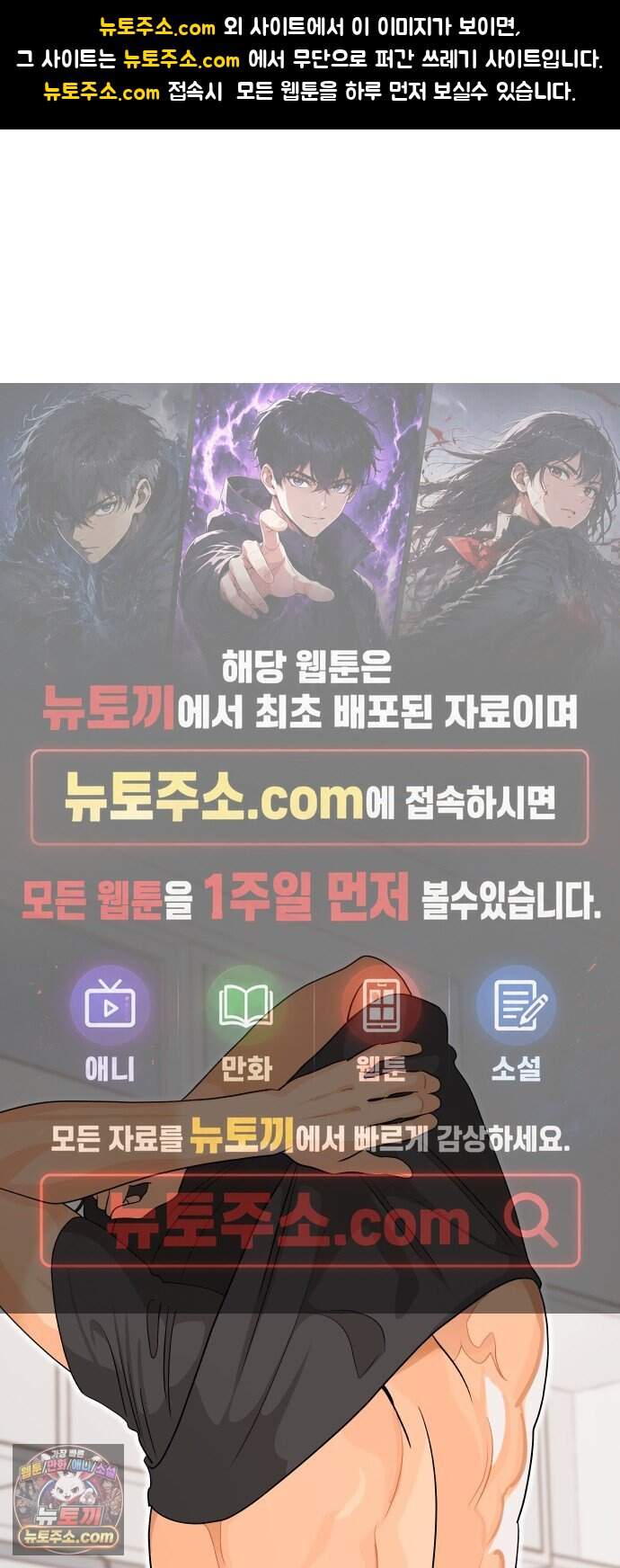 우리를 안아줘 20화 1