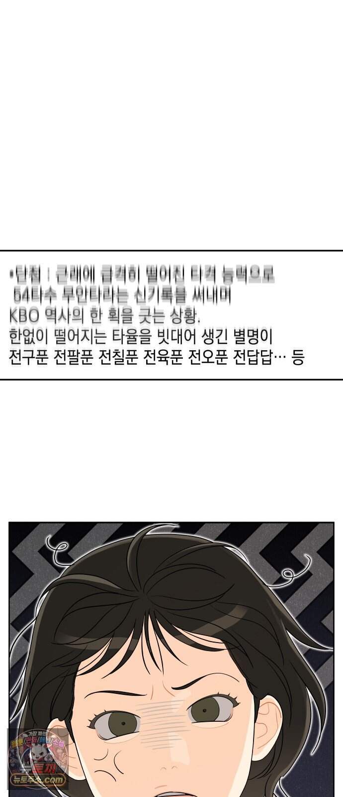 우리를 안아줘 20화 11