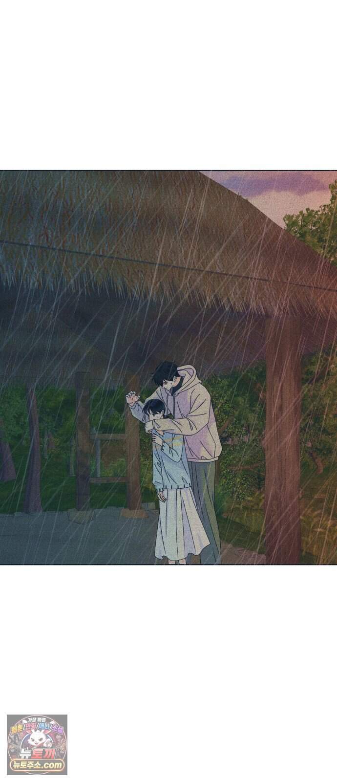 내향남녀 162화 수학여행 7 13