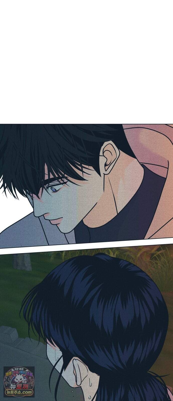 내향남녀 162화 수학여행 7 14