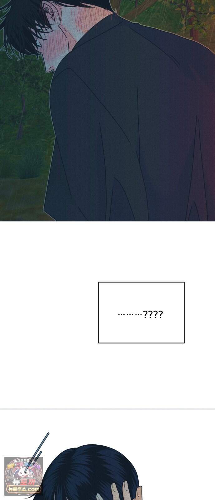 내향남녀 162화 수학여행 7 49