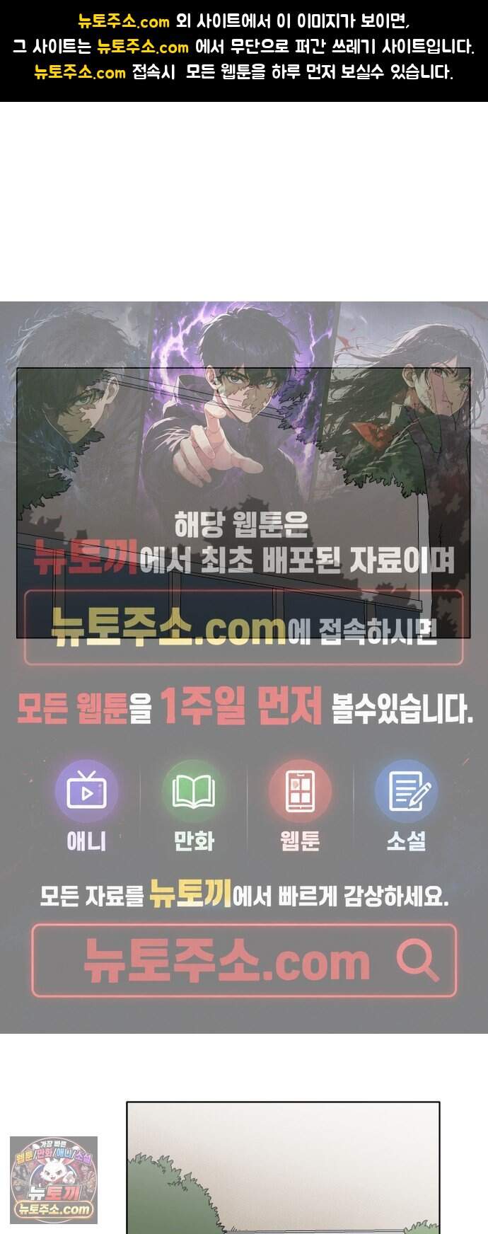 풀 보이 69화 - 예은과 지혜 1