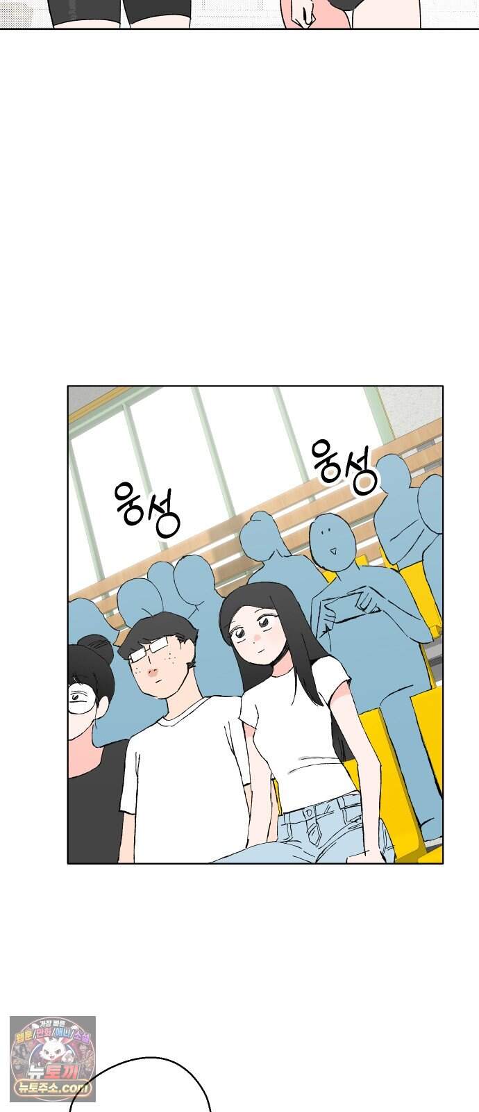 풀 보이 69화 - 예은과 지혜 29