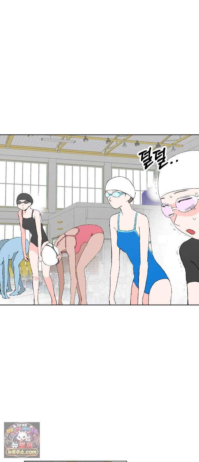 풀 보이 69화 - 예은과 지혜 60