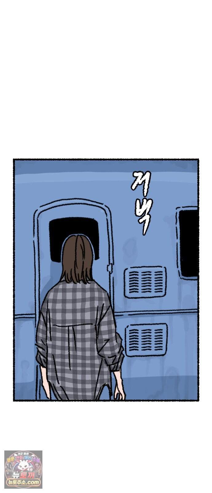 우리 아이는 외계인에게 납치됐어요 13화 - 거래할래요? 59