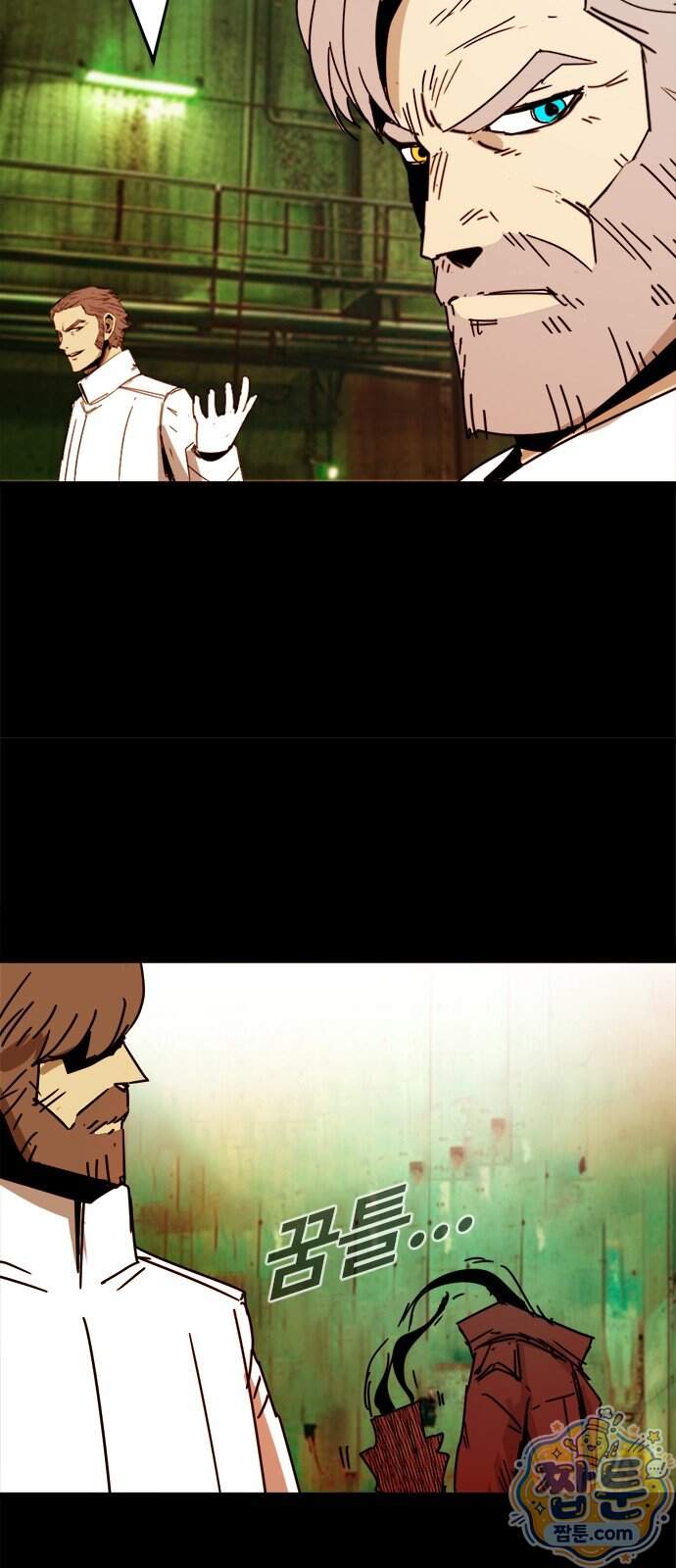 카루나 269화 14