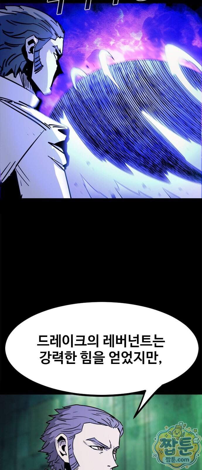 카루나 269화 25