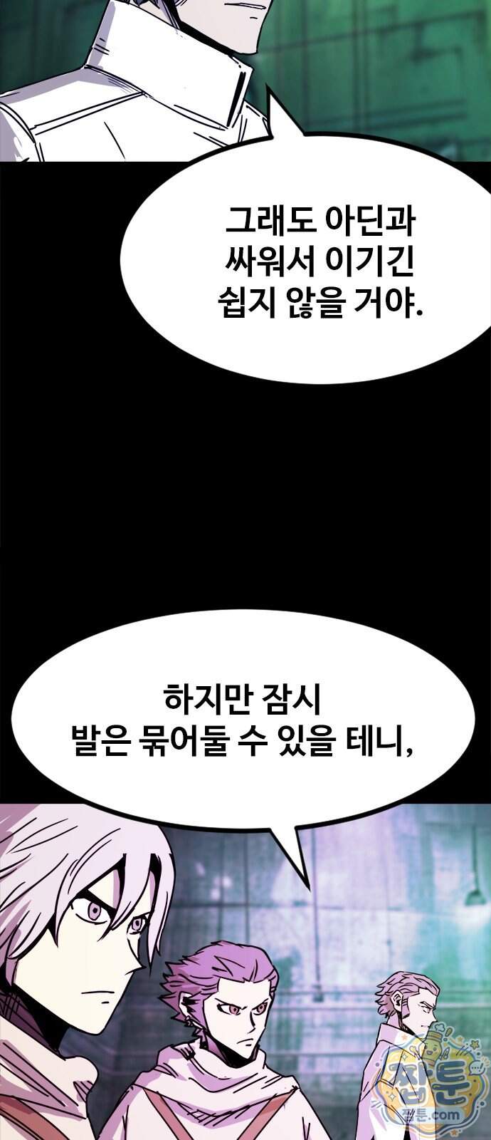 카루나 269화 26