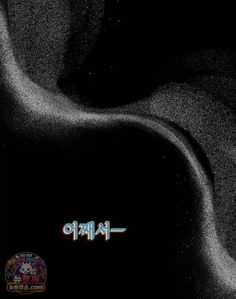 백의사자 160화 빼앗고 빼앗으며 25