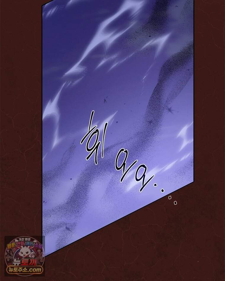 백의사자 160화 빼앗고 빼앗으며 41