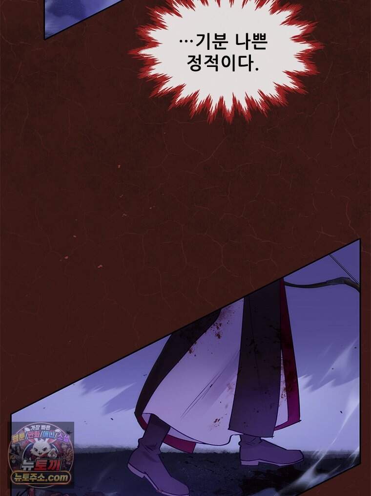 백의사자 160화 빼앗고 빼앗으며 43