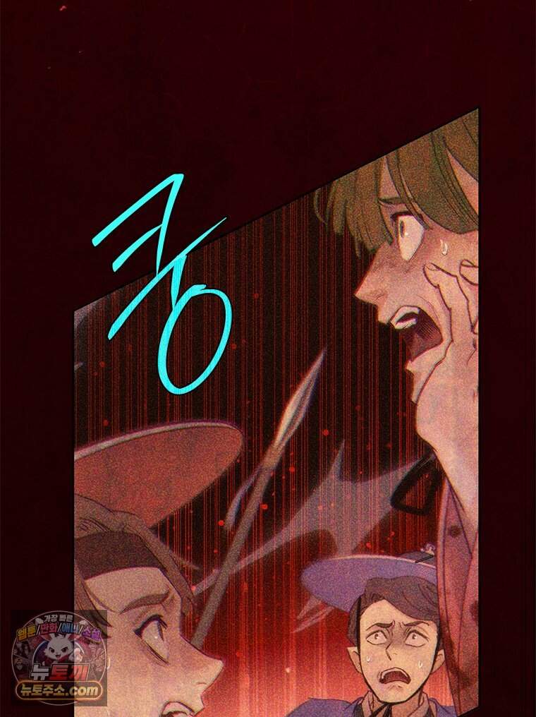 백의사자 160화 빼앗고 빼앗으며 89