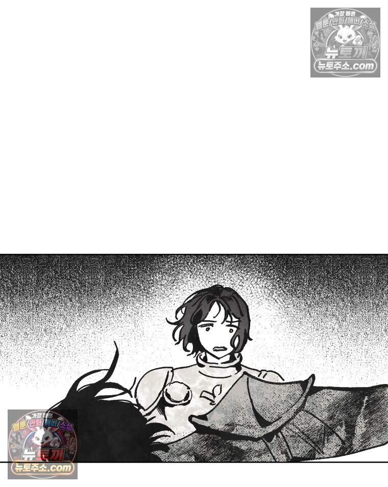 록산 잉글랜드의 마녀 2화 12