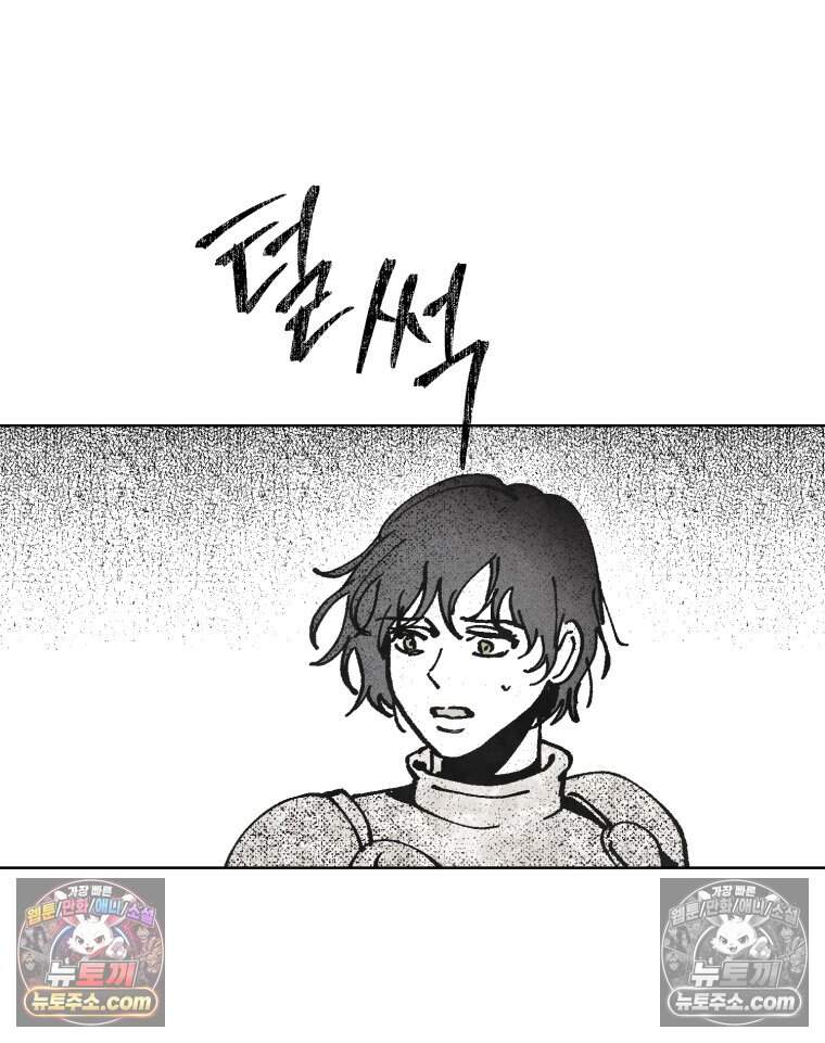 록산 잉글랜드의 마녀 2화 13