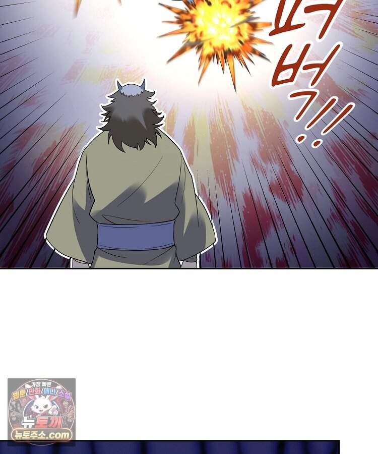 알고 보니 최강 신선 321화 7