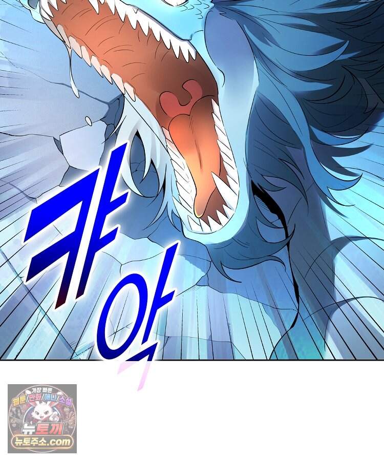 알고 보니 최강 신선 321화 14